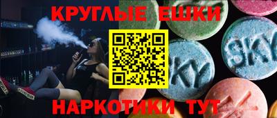 синтетический гашиш Балаково