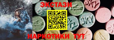 стафф Кандалакша