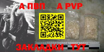 молекула духа Камышлов
