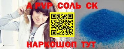 стафф Кандалакша
