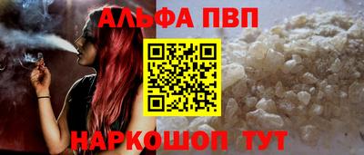 стафф Кандалакша