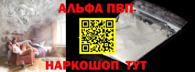 молекула духа Камышлов