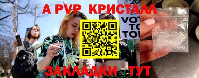 экстази Канаш