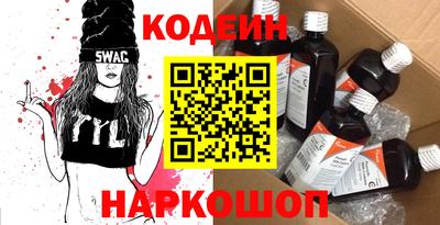 молекула духа Камышлов