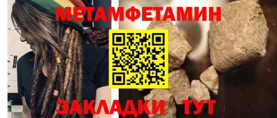стафф Кандалакша