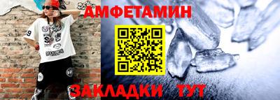 альфа пвп VHQ Балашиха