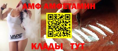 стафф Кандалакша
