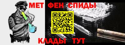 молекула духа Камышлов