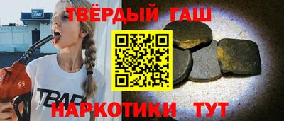таблы Абакан