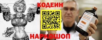 стафф Кандалакша
