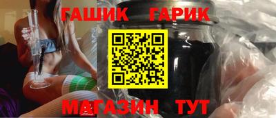 синтетический гашиш Балаково