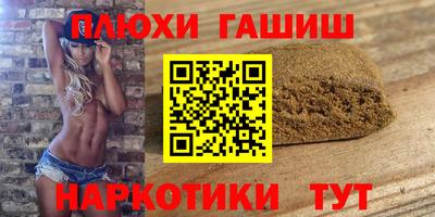 экстази Канаш