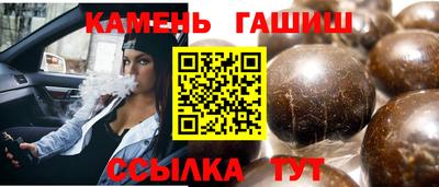 стафф Кандалакша