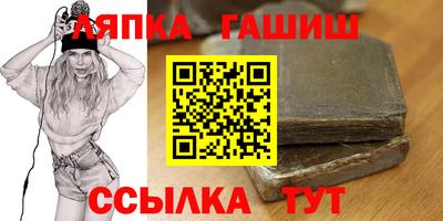 сатива Балахна