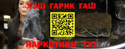 синтетический гашиш Балаково