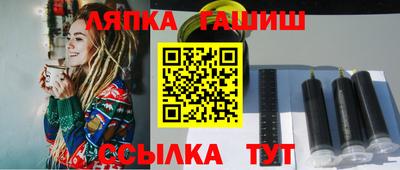 альфа пвп VHQ Балашиха