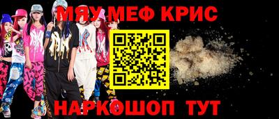 стафф Кандалакша