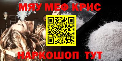 молекула духа Камышлов