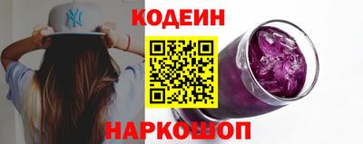 молекула духа Камышлов