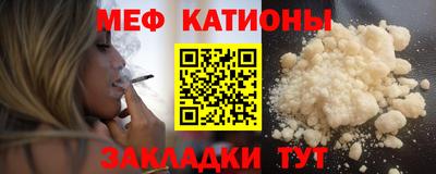 стафф Кандалакша