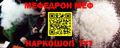 экстази Канаш