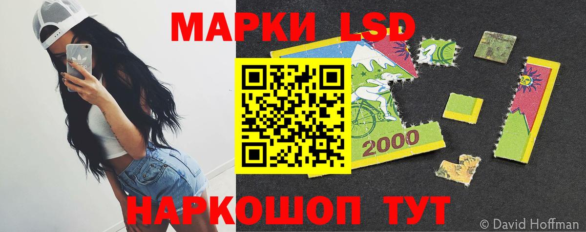 Мурманск  Лсд 25 экстази ecstasy  ЛСД экстази  ЛСД экстази кислота  Вход с VPN 
