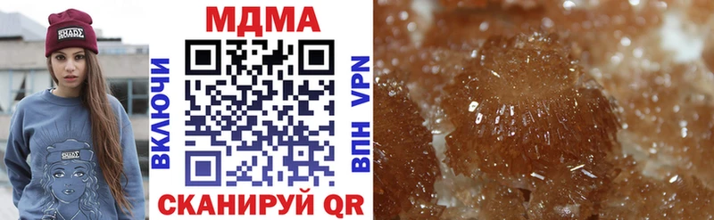 MDMA crystal  Мурманск 