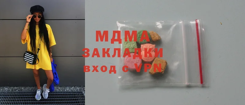 что такое   Мурманск  MDMA VHQ 