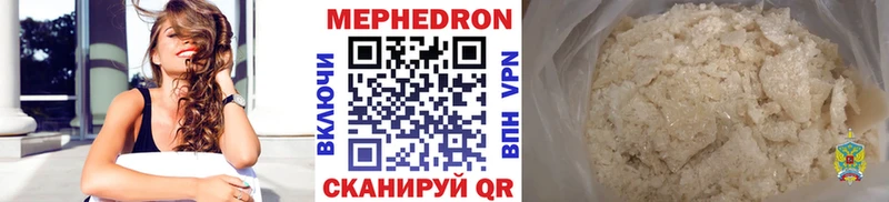 MEGA   Мурманск  Мефедрон mephedrone 