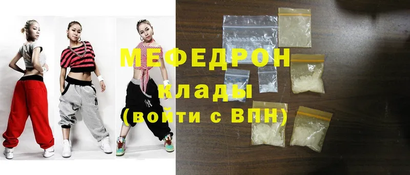 darknet Telegram  Мурманск  МЕФ mephedrone  kraken ONION 