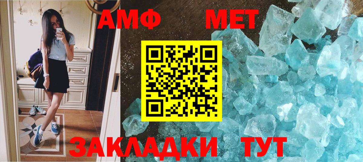 COCAIN Мурманск