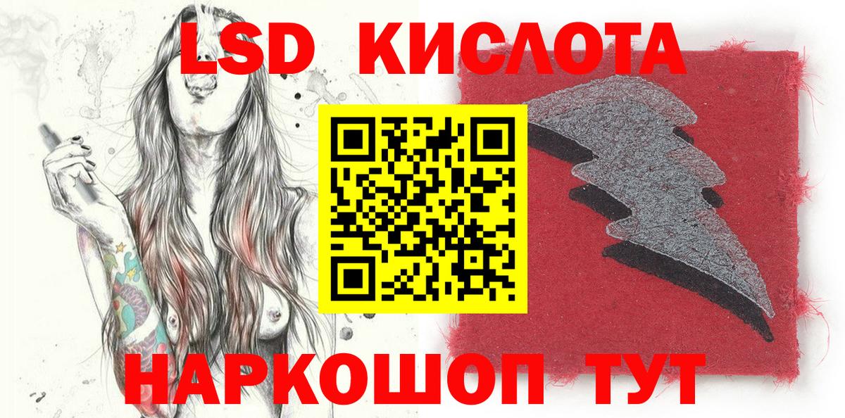 Марки NBOMe  Наркотические марки 1,8мг  Мурманск  Наркотические марки 1,8мг 