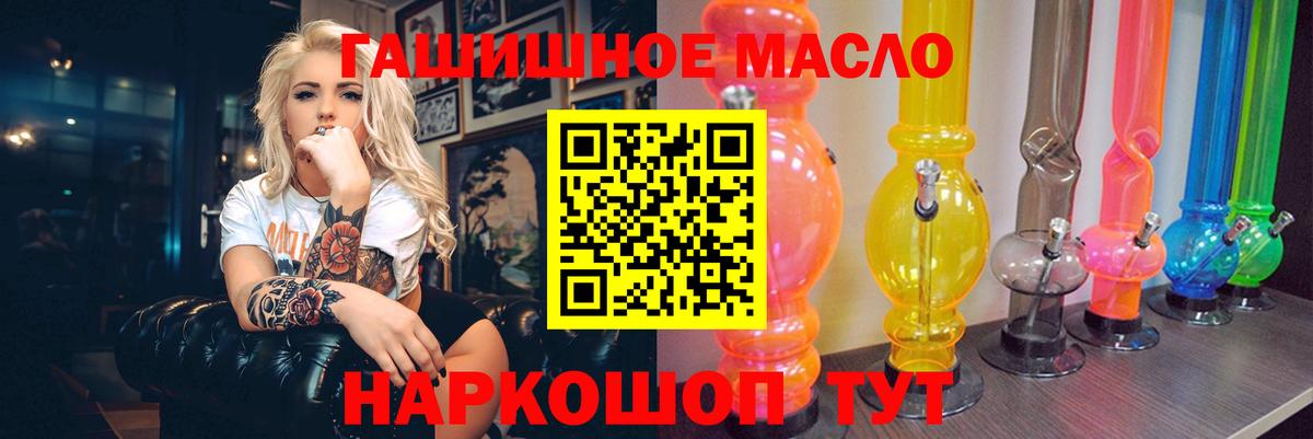 Alpha-PVP Мурманск
