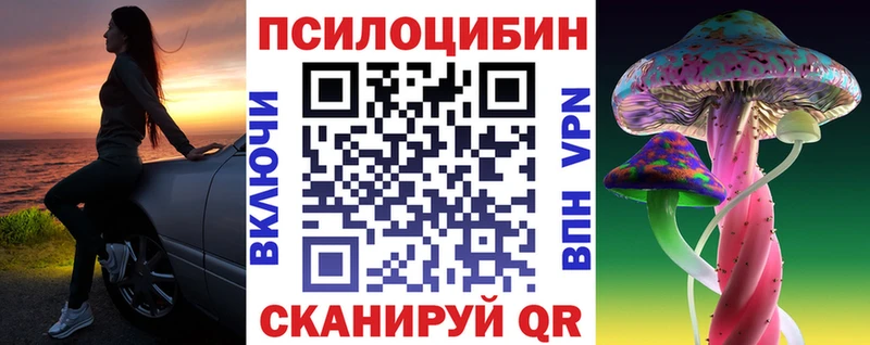 Псилоцибиновые грибы GOLDEN TEACHER  Мурманск 
