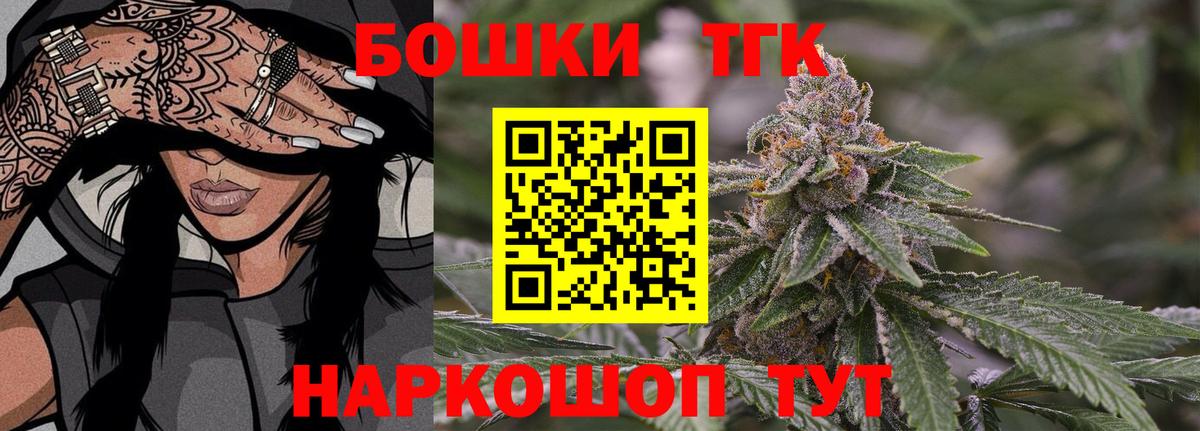 Конопля Bruce Banner  Марихуана семена  Мурманск  Шишки марихуана тримм 